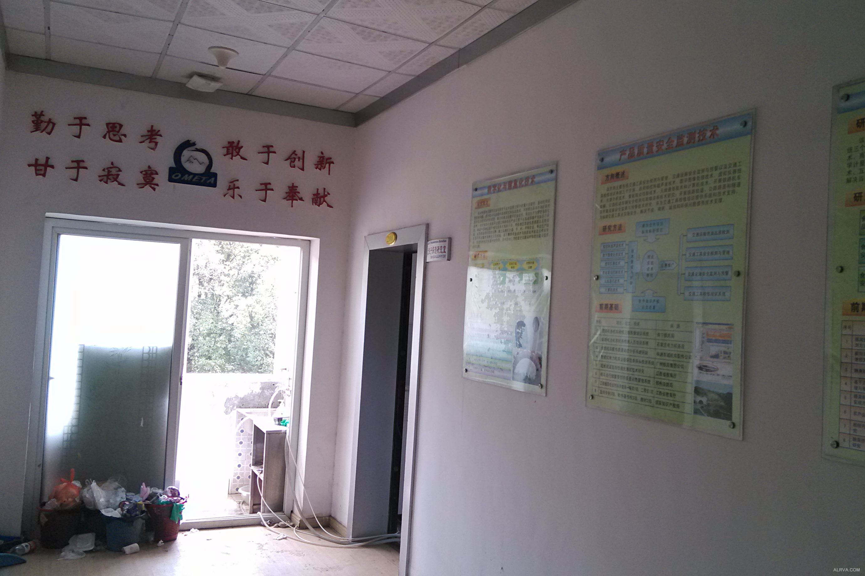 華東交通大學(xué)機(jī)電學(xué)院采購(gòu)凱氏定氮系統(tǒng)